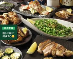 炭火焼 尾崎 SumibiyakiOzaki			