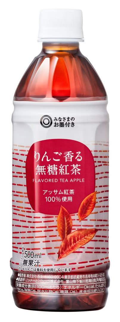 りんご香る無糖紅茶(500Ml)
