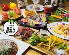 昇真'sダイニング我笑 syousins dining gaya