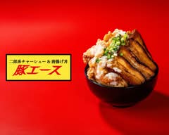 【二郎系チャーシュー&唐揚げ丼】豚エース 池袋3丁目店