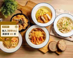 活飲子 異國料理