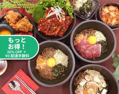 韓国料理いしやきびびんぱ中目黒店