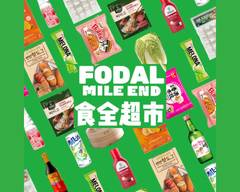食全超市 FODAL MILE END SUPERMARKET