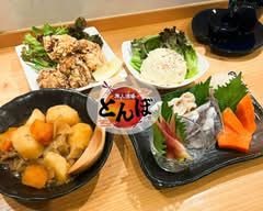 旅人酒場とんぼ Tabi bito sakaba tonnbo