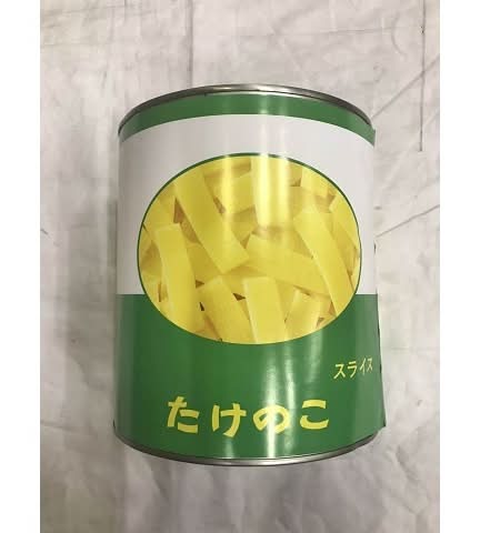 麻筍スライス #1 Delivery Near Me | Order Online | Uber Eats