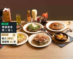 友鐵廣島燒專門店