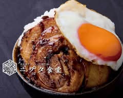 ニブタ食堂 nibutasyokudou			