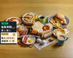 晨間美味早午餐(甜在心)