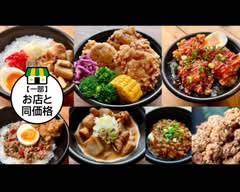ザクザク中毒から揚げ！元祖ドロドロもつ煮込み！ヤンニョム丼ガパオ COLOR VILLAGE