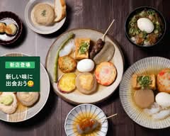 碧洋 CRAFT ODEN　HEKIYO