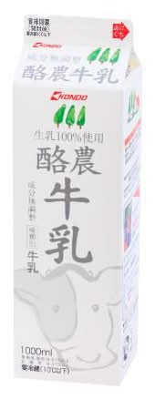 近藤 酪農牛乳 (1L)
