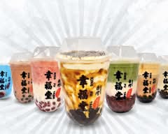 Xing Fu Tang 幸福堂