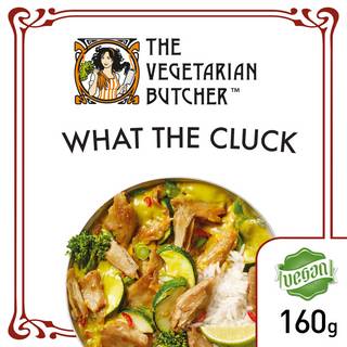 The Vegetarian Butcher What The Cluck Vegan Chicken Chunks 160 G