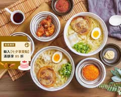 佐棠拉麵 總店