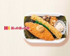 ほっかほっか亭 東雲店 Hokkahokka-tei Shinonome
