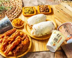 時飯台式飯糰丨一顆剛剛好