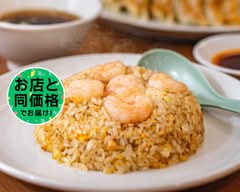 彩華弁当 東松山 Saika Bento Higashimatsuyama