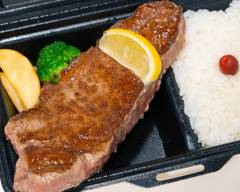 ステーキのあさくま 浜松ｲﾝﾀ-店