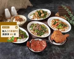 牛老三牛肉餐館