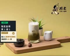 拎茶 Lin Cha 三峽國光店