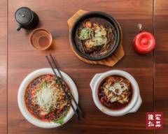 陳家私菜　銀座店