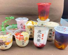 台湾茶＆生タピオカ専��門店　虎无茶 Taiwanese Tea & Raw Tapioca Specialty Store