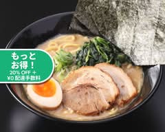 横浜家系一心ラーメン
