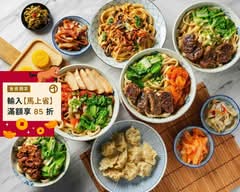 樂華夜市 老張刀麵屋 保平店