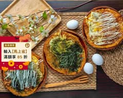 逢甲夜市 炸片 炸蛋蔥油餅