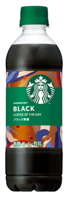 419626:サントリー スターバックス COFFEE OF THE DAY ブラック 450ML / Starbucks Coffee of the Day – Black (450ml) by Suntory