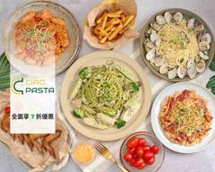 Ciao Pasta 義式廚房 基隆新豐店