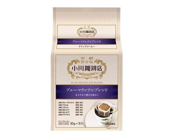 小川珈琲　ブルーマウンテンブレンド　ドリップコーヒー　10g×5p　J-845