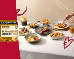 西堤 台中文心家樂福店