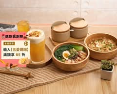 拌麵 • 霏等茶