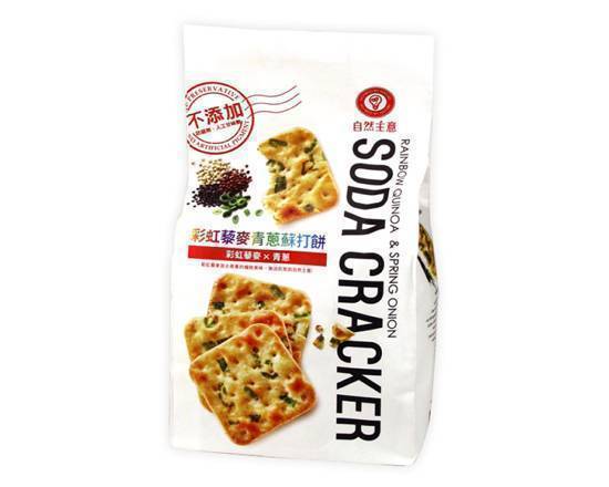 自然主意-彩虹藜麥青蔥蘇打餅(180g/袋)