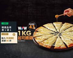 Domino's Pizza 達美樂 屏東民生店