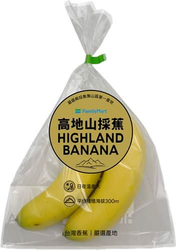 高地山採蕉２入包（南）