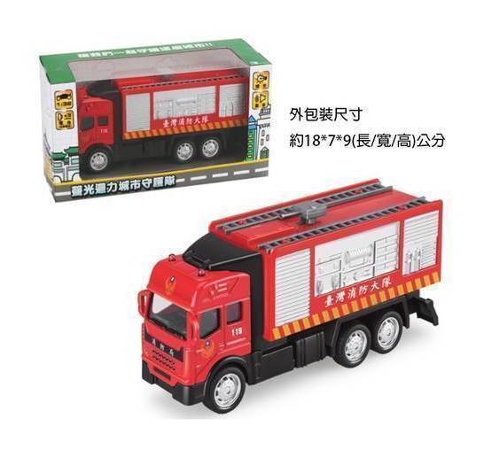 聲光迴力城市守衛隊(消防車)#4713319963541