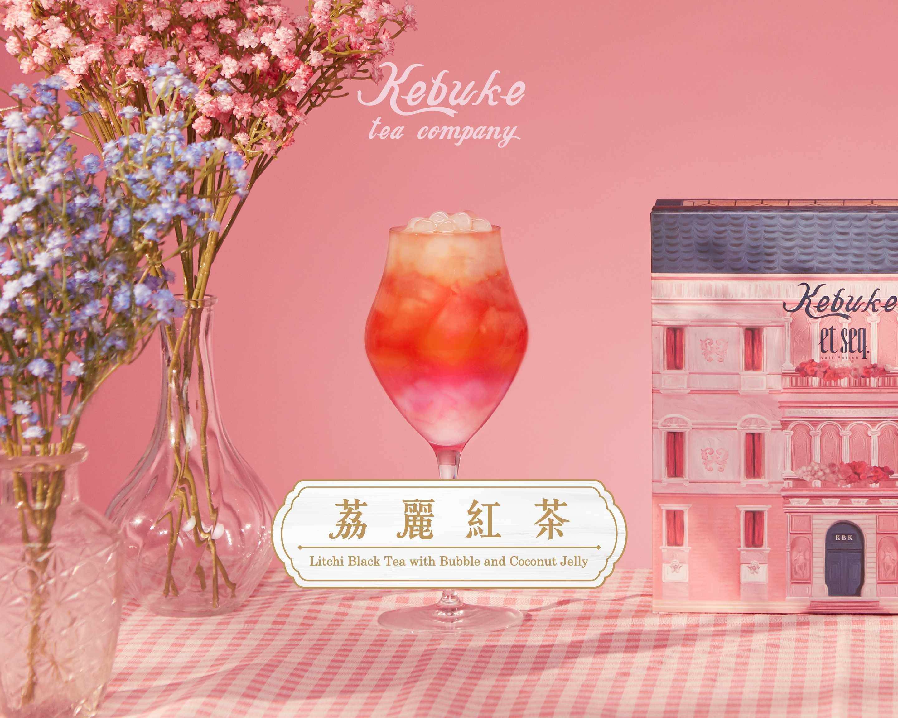 可不可熟成紅茶 觀音中正店菜單與外送 | 桃園 | 菜單與價格 | Uber Eats