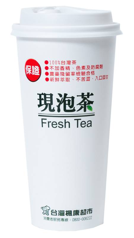 楓康四季春茶(冷)半蜜 | 660ml #34999837