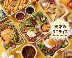 【旨辛&濃厚チーズ&野菜たっぷり】天才のタコライス 湊川店 Genius Taco Rice