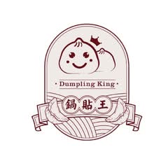 Dumpling King (Pembroke Pines)