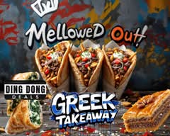 Mellowed Out Greek Take-Away