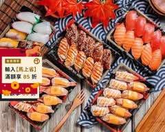 Q米壽司 竹北店