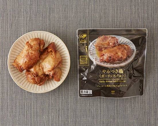 【日配食品】Lｍやみつき鶏≪ガーリックバター≫