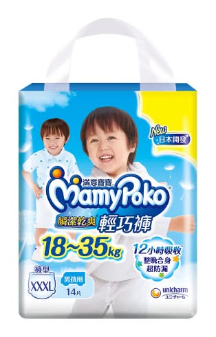 滿意寶寶瞬潔乾爽輕巧褲(男用)XXXL-14PC <14PC片 x 1 x 1PC包>