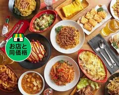 Kitchen Barぐりむ