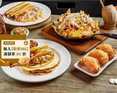 拉丁奶奶貪吃手作 El Rincón de La Abuela