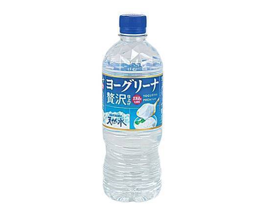 【ペットボトル】◎ヨーグリーナ&サントリー天然水(540ml)