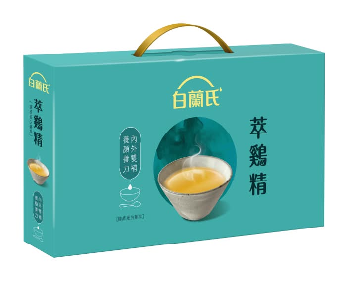 白蘭氏萃雞精膠原蛋白菁萃42mlx9 <42ml毫升 x 9 x 1BOX盒>